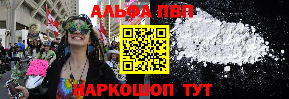 Alfa_PVP крисы CK Аша