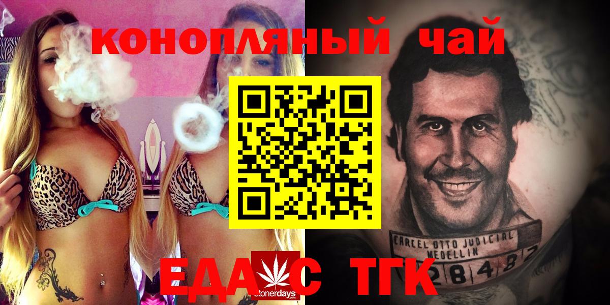 Cannafood конопля Аша