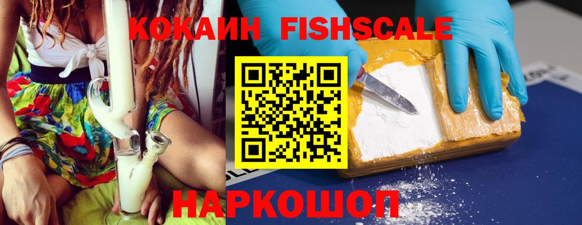 COCAIN Боливия Аша