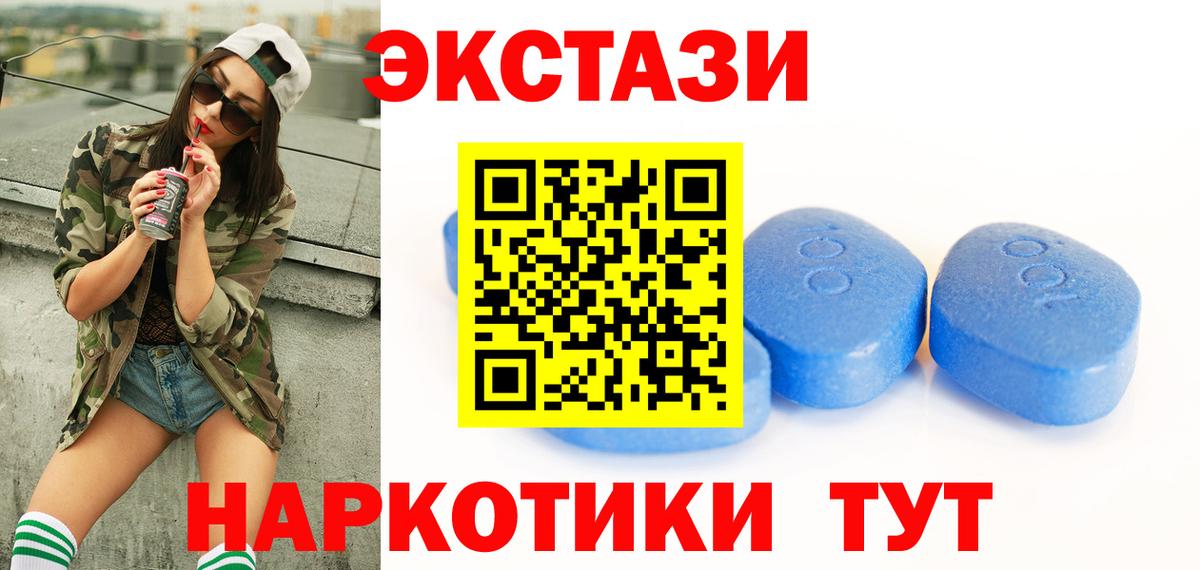 ЭКСТАЗИ Punisher  Вход с VPN  Аша 