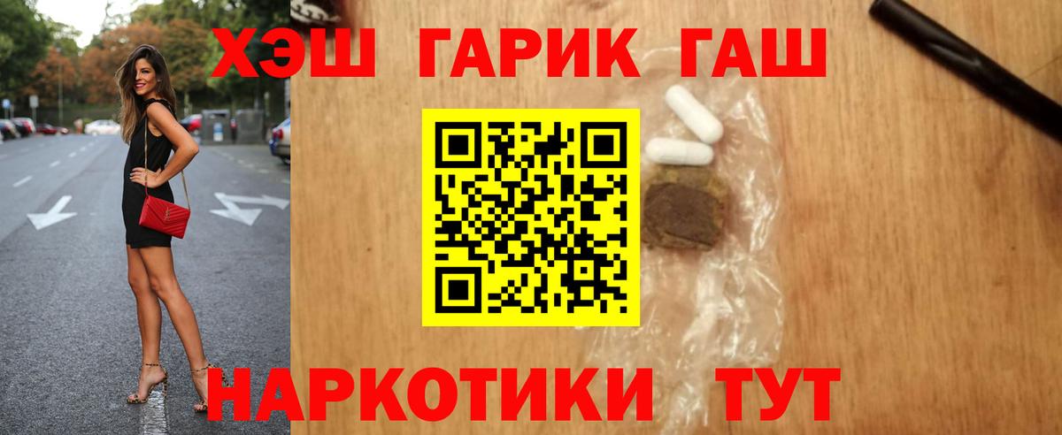 Гашиш VHQ Аша