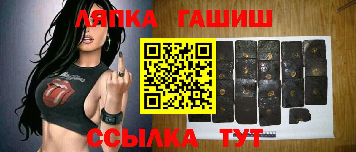 ГАШИШ Изолятор  ГАШИШ Cannabis  Вход с VPN  Аша 