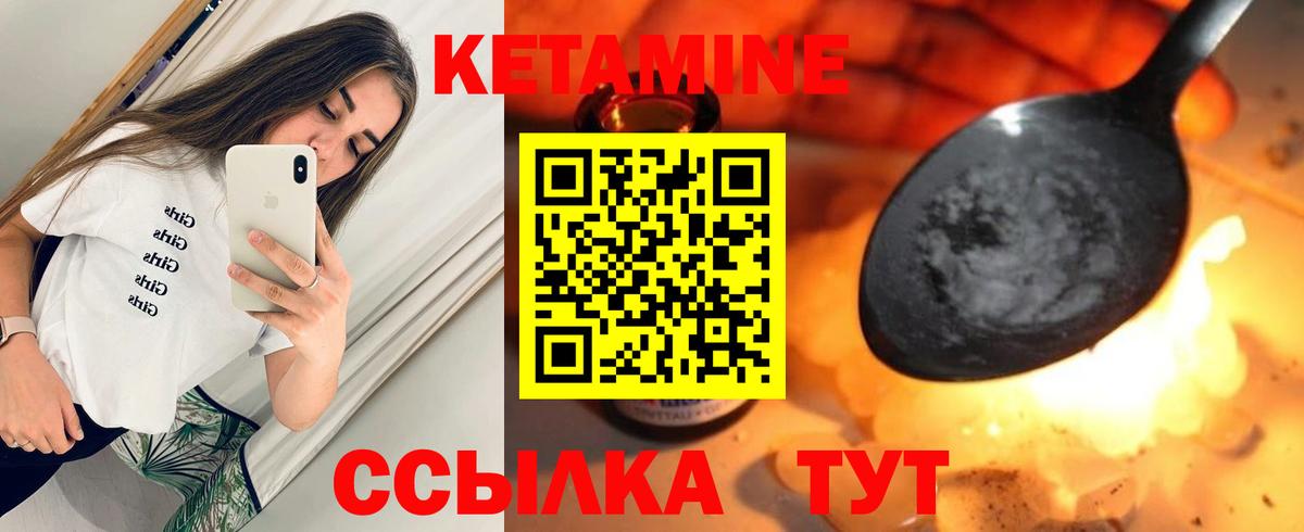 omg рабочий сайт  Вход с VPN  Аша  КЕТАМИН VHQ  КЕТАМИН ketamine 