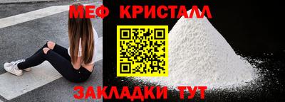эйфоретик Усть-Илимск