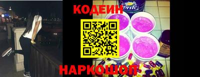 винт Уссурийск