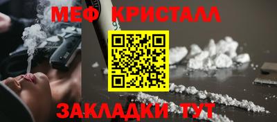 эйфоретик Усть-Илимск