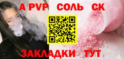 эйфоретик Усть-Илимск