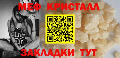 винт Уссурийск