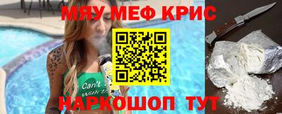кокаин VHQ Усть-Джегута