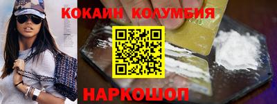 эйфоретик Усть-Илимск
