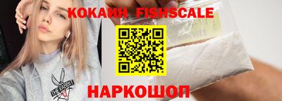 винт Уссурийск