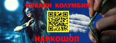 эйфоретик Усть-Илимск