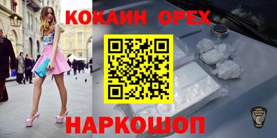 винт Уссурийск
