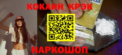 винт Уссурийск