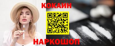 эйфоретик Усть-Илимск