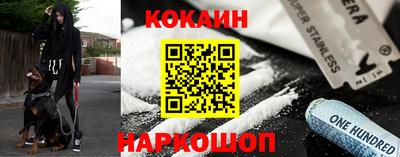 кокаин VHQ Усть-Джегута