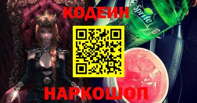 кокаин VHQ Усть-Джегута