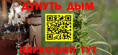 эйфоретик Усть-Илимск