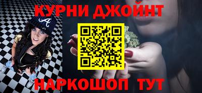 кокаин VHQ Усть-Джегута