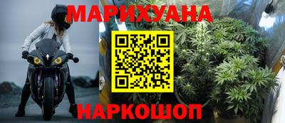 винт Уссурийск