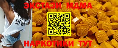 эйфоретик Усть-Илимск