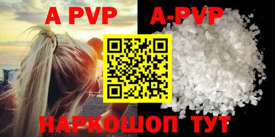 винт Уссурийск