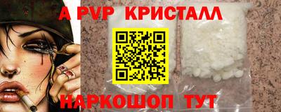 эйфоретик Усть-Илимск