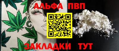 эйфоретик Усть-Илимск