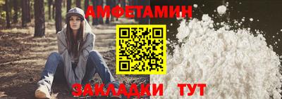 эйфоретик Усть-Илимск