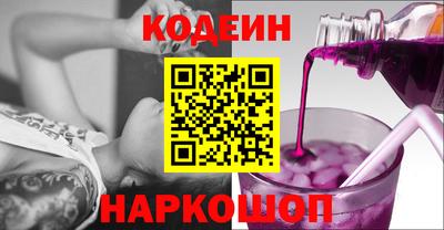 эйфоретик Усть-Илимск