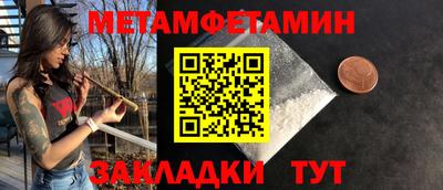 винт Уссурийск