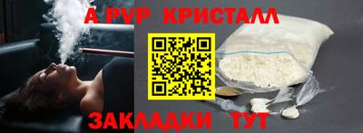 кокаин VHQ Усть-Джегута