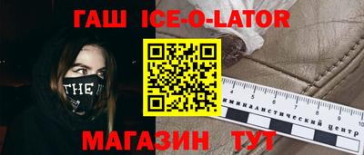 кокаин VHQ Усть-Джегута
