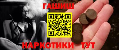 винт Уссурийск