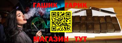 винт Уссурийск