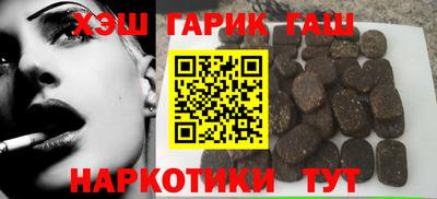 винт Уссурийск
