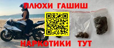 эйфоретик Усть-Илимск