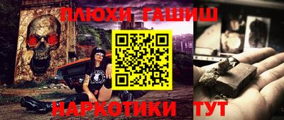эйфоретик Усть-Илимск