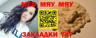 эйфоретик Усть-Илимск