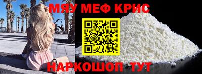 винт Уссурийск