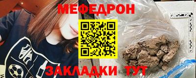 эйфоретик Усть-Илимск