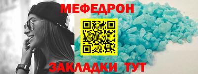 эйфоретик Усть-Илимск