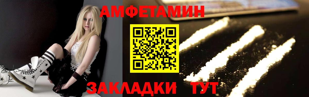 МЕТАМФЕТАМИН кристалл Аша