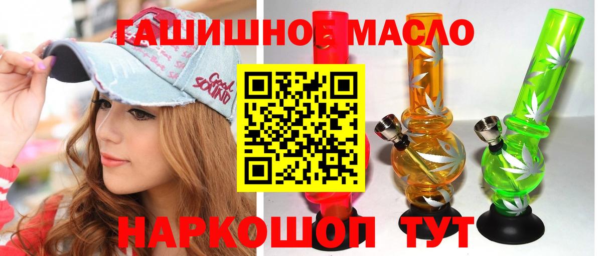 ТГК жижа  Вход с VPN  ТГК жижа  Аша 