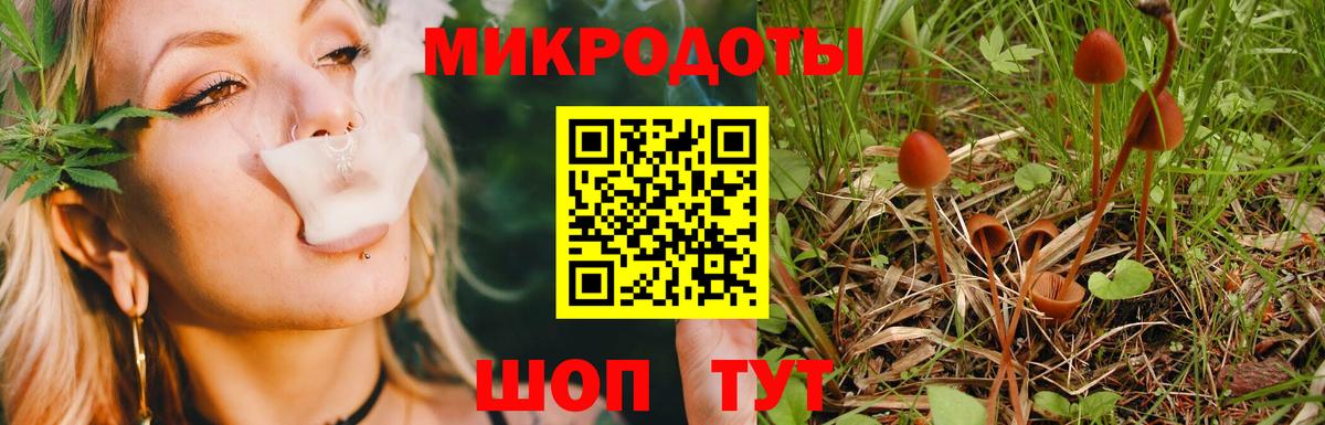 Галлюциногенные грибы ЛСД  Вход с VPN  Аша 