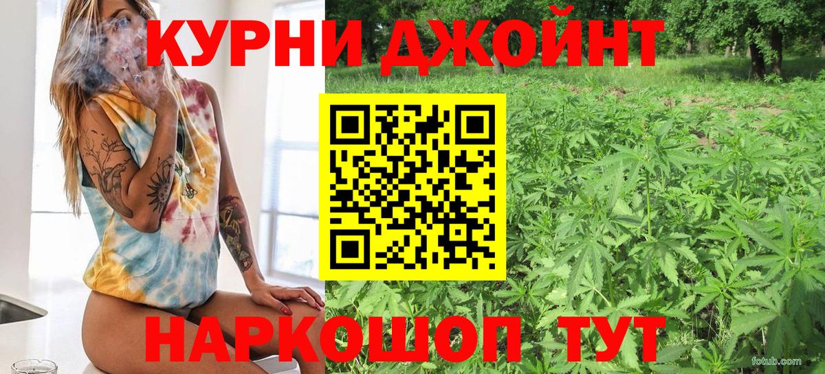 Марихуана SATIVA & INDICA  Вход с VPN  Бошки Шишки Amnesia  Марихуана LSD WEED  Аша  Шишки марихуана MAZAR 